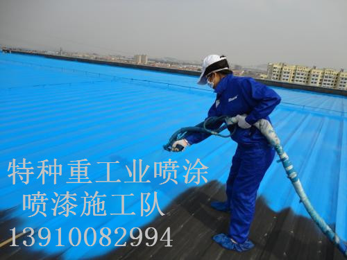 武城除锈喷漆 & 设备厂房翻新